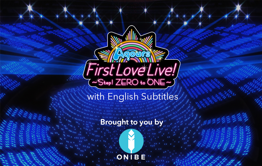 Aqours First Love Live! ~Step! ZERO to ONE~ English Translations 