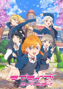 Read more about the article Love Live! Superstar!! – Episode 1