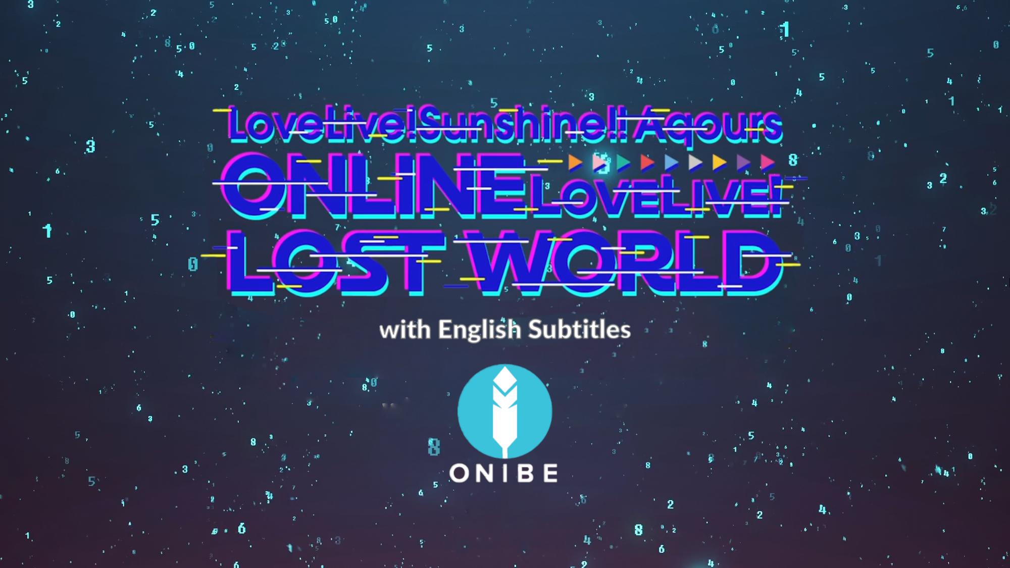 You are currently viewing Aqours ONLINE LoveLive! ~LOST WORLD~