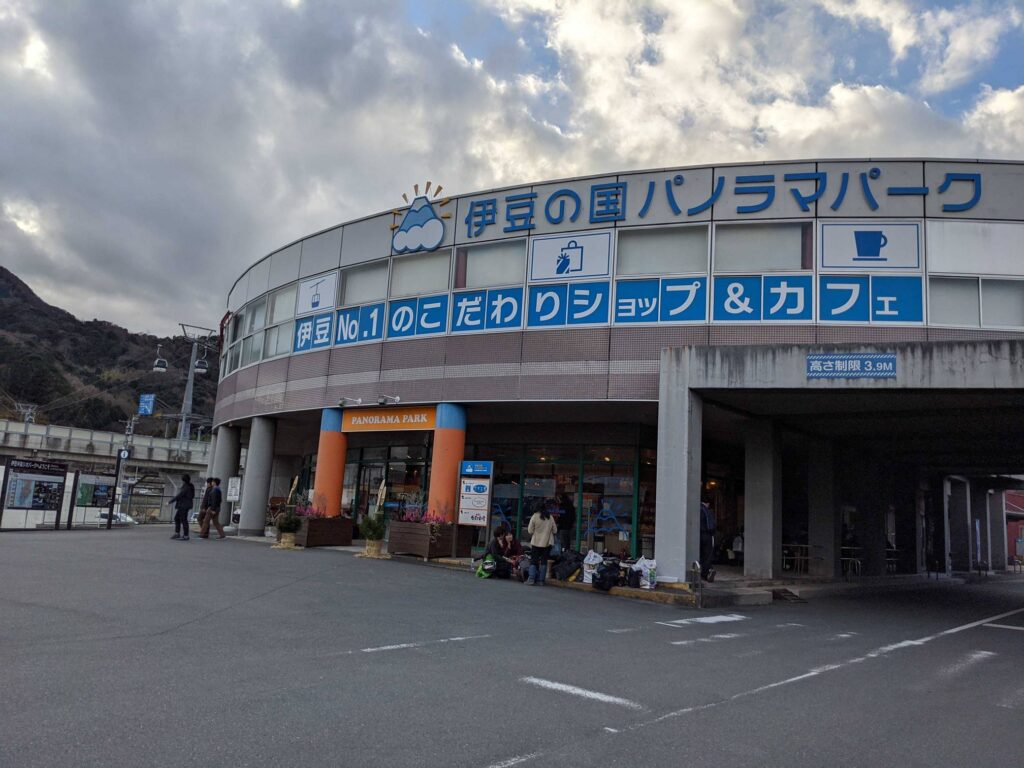 Izu-no-Kuni Panorama Park